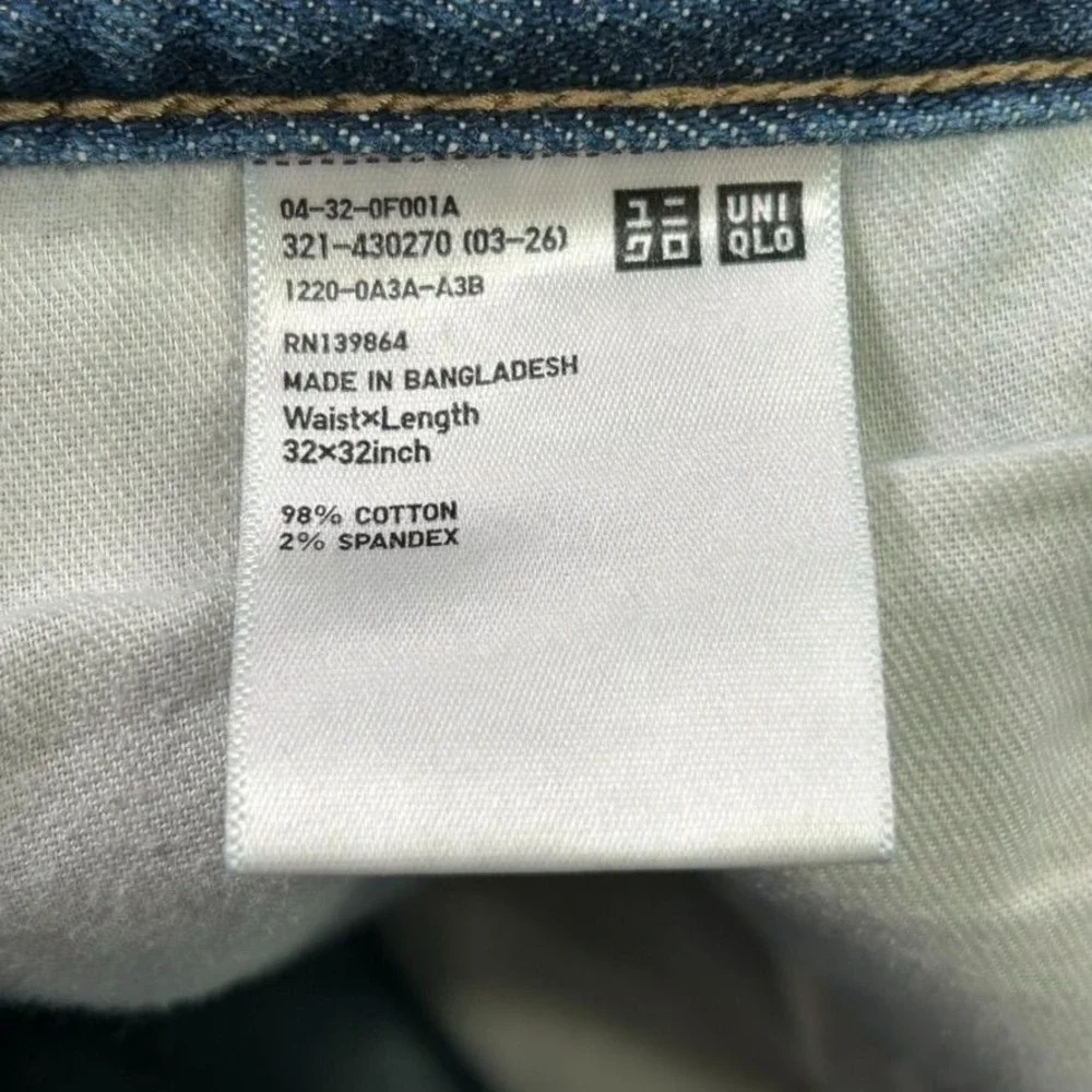 Uniqlo Red Line Kaihara‎ Selvedge Denim Jeans Mens 32x32 Slim Straight Fit Japan